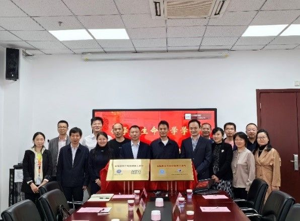 【化生丨教学】J9集团国际站举办生物医学工程实践育人基地揭牌仪式